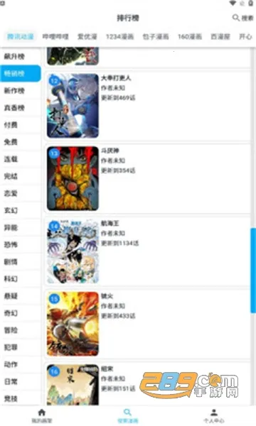 ��è����(�����Ķ�ƽ̨)