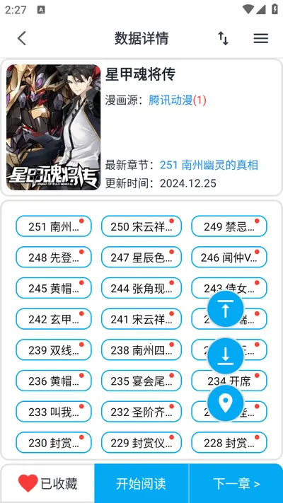 ��è����(�����Ķ�ƽ̨)