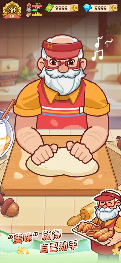 үү����͵갲׿���ֻ���v1.3.0 ��Ѱ��ͼ3