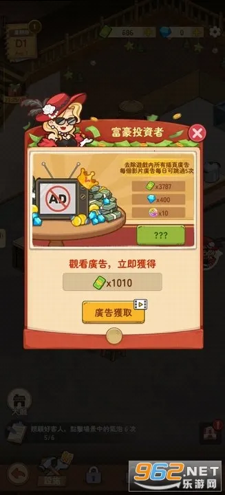 үү����͵갲׿���ֻ���v1.3.0 ��Ѱ��ͼ0