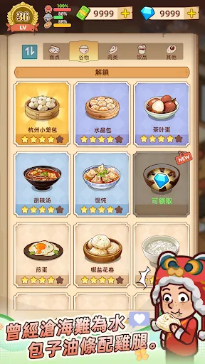 үү����͵갲׿���ֻ���v1.3.0 ��Ѱ��ͼ1