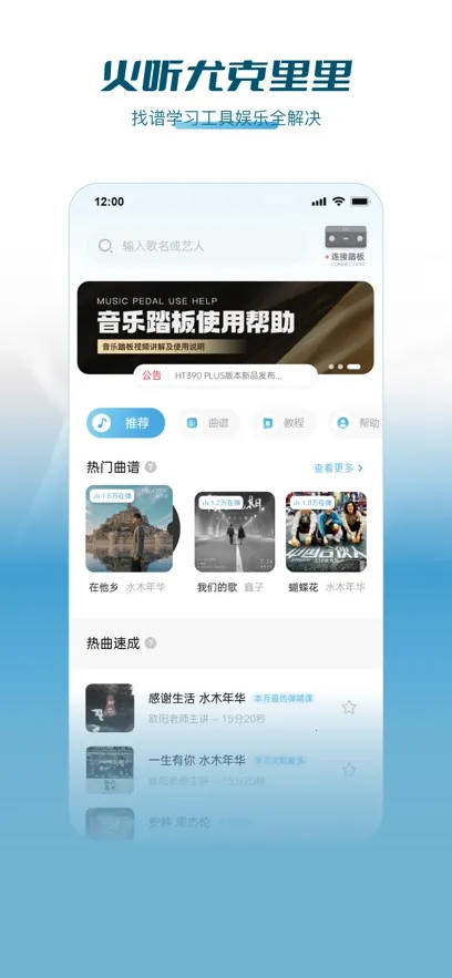 �����ȿ�����(�ȿ�����ѧϰ����)v1.4.2 ��Ѱ��ͼ0