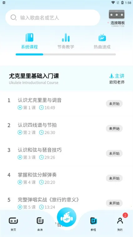 �����ȿ�����(�ȿ�����ѧϰ����)