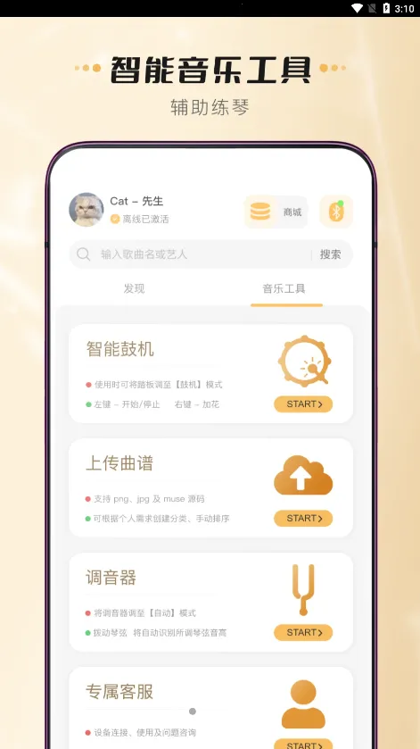 �����ȿ�����(�ȿ�����ѧϰ����)v1.4.2 ��Ѱ��ͼ2