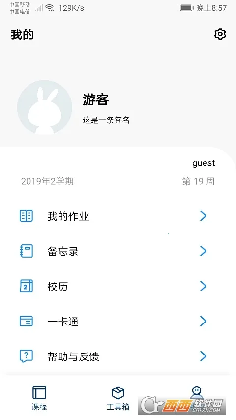 ��������2026���°汾v7.2.0 �ֻ����ͼ0