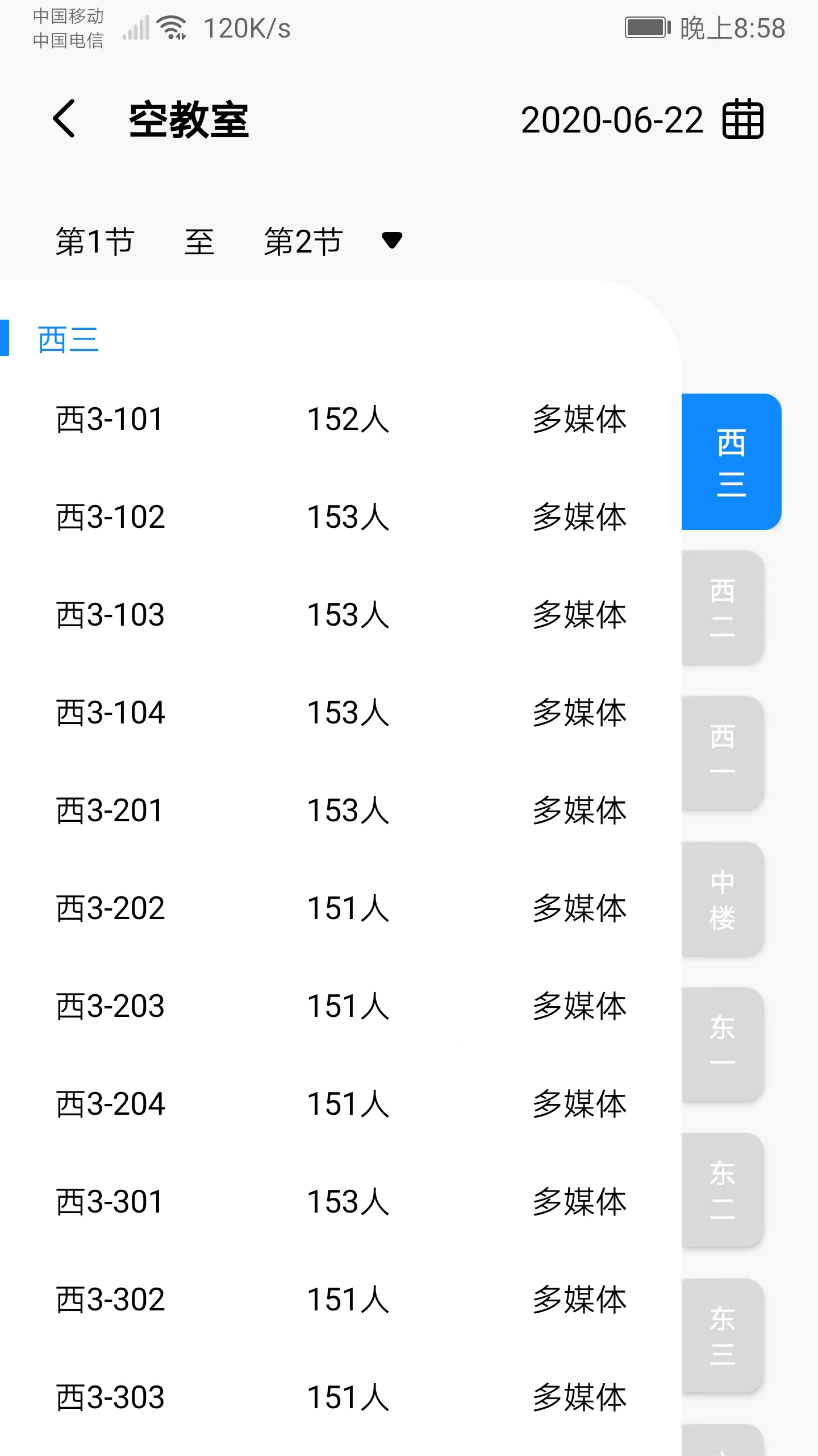 ��������2026���°汾v7.2.0 �ֻ����ͼ1