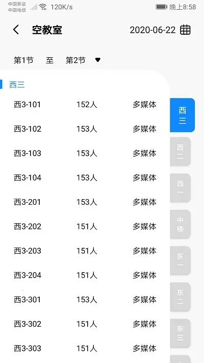 ��������2026���°汾v7.2.0 �ֻ����ͼ2