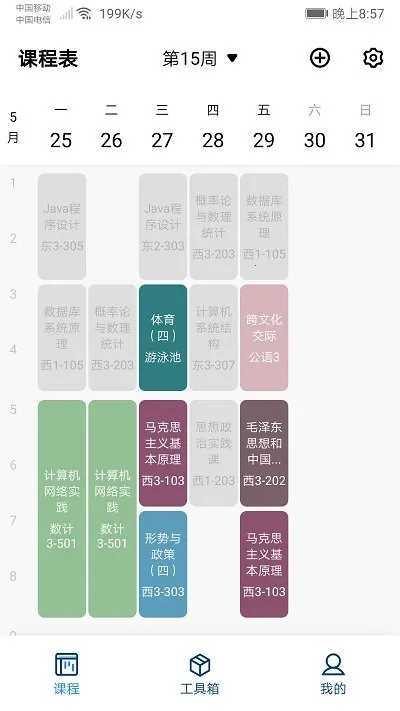 ��������2026���°汾v7.2.0 �ֻ����ͼ3