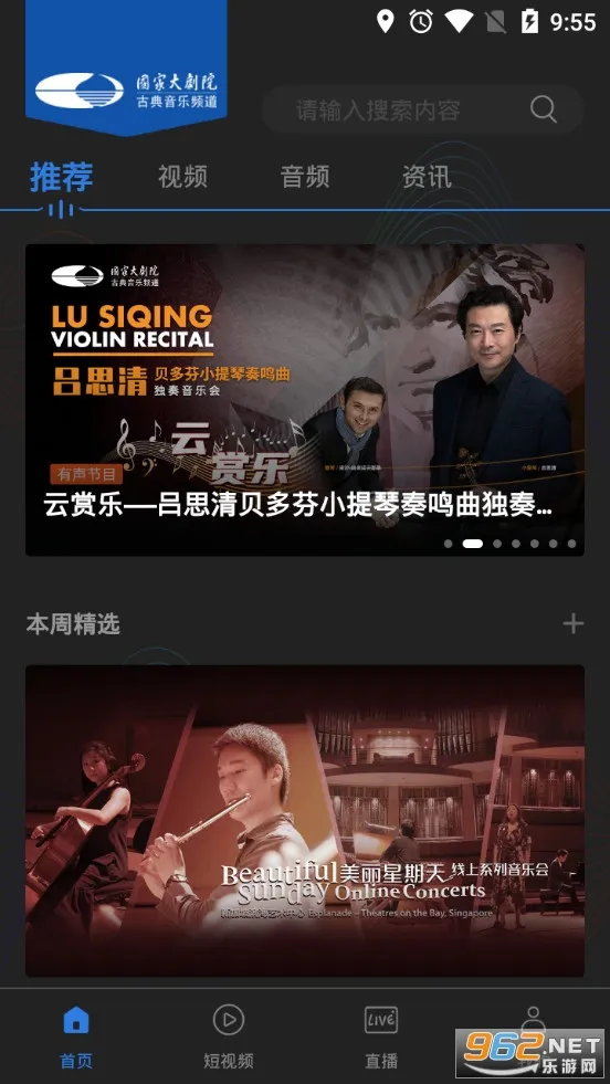 ���Ժ�ŵ�(�ŵ���������)v3.3.3 ��Ѱ��ͼ0