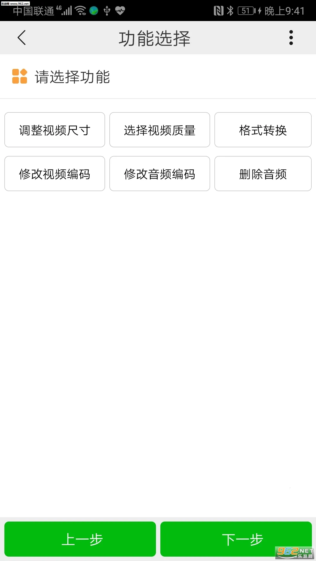 С��Ƶѹ��(��Ƶѹ������)v6.0.3 �ֻ����ͼ0