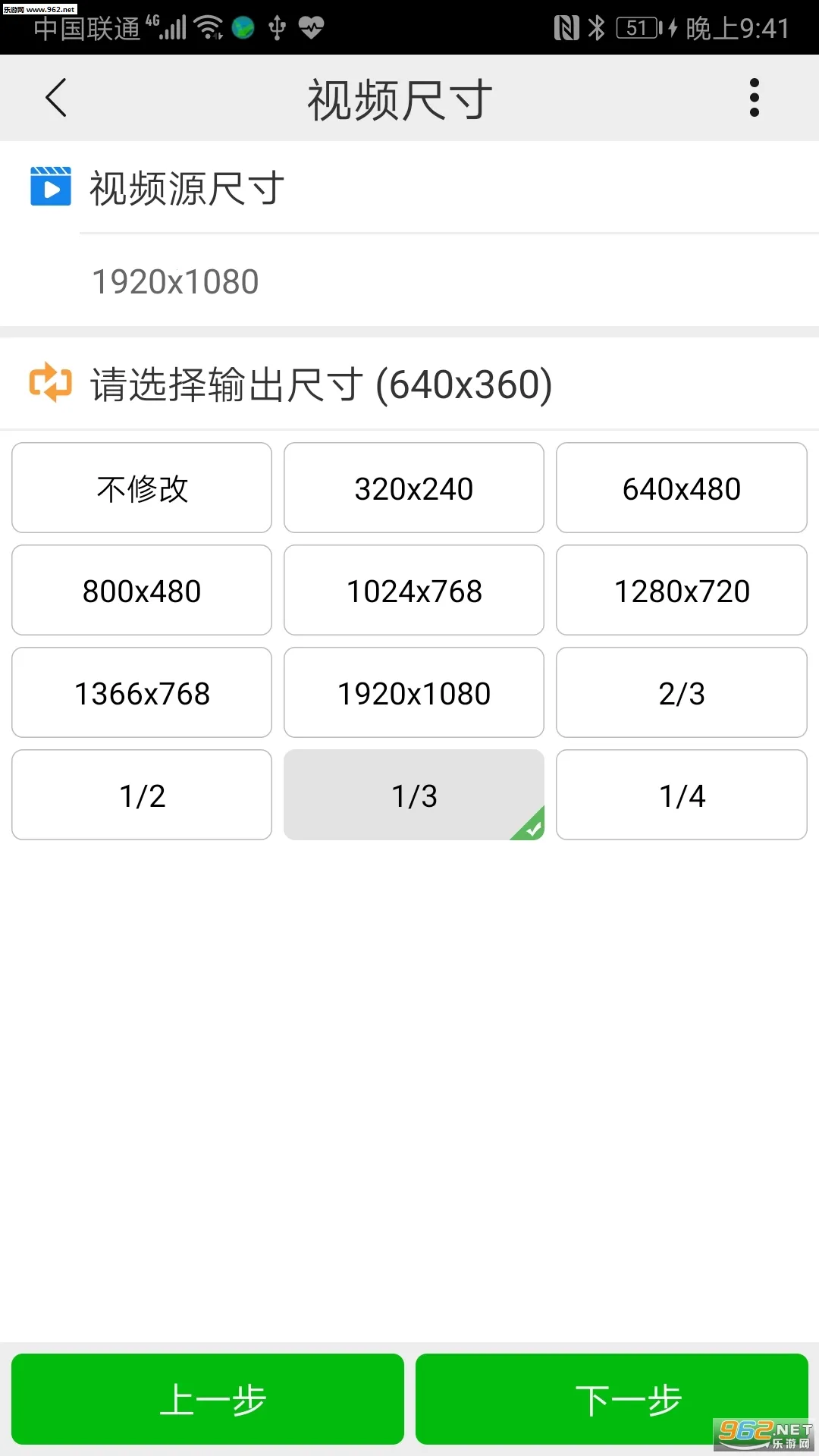 С��Ƶѹ��(��Ƶѹ������)v6.0.3 �ֻ����ͼ1