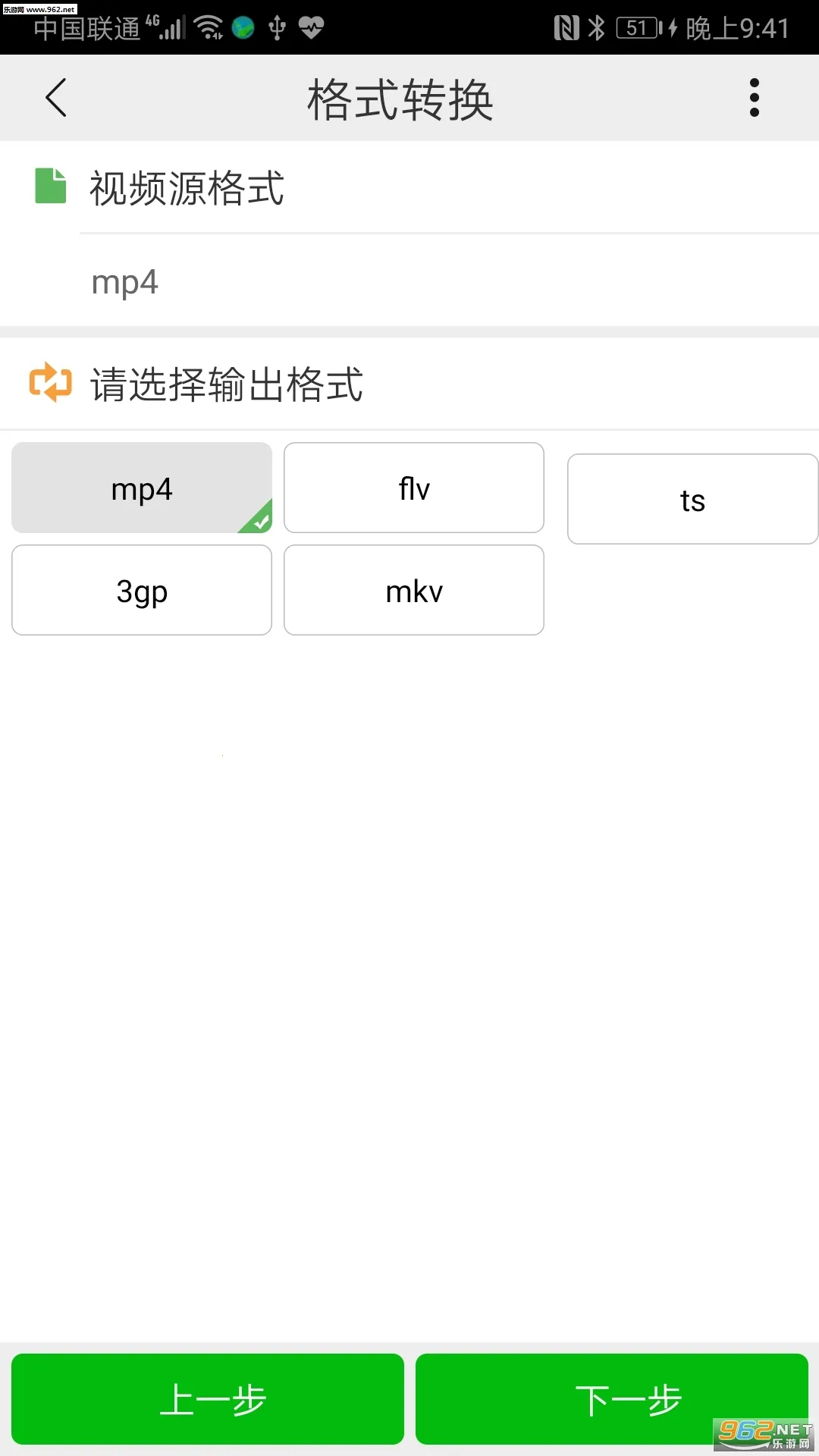 С��Ƶѹ��(��Ƶѹ������)v6.0.3 �ֻ����ͼ2