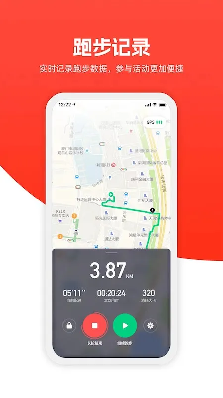 �ز��ܲ���׿���ֻ���v3.6.7 �ֻ����ͼ3