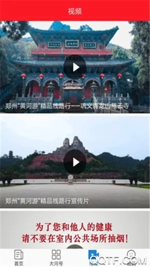 �����(��������ƽ̨)v6.3.3 �ֻ����ͼ2