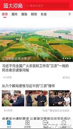 �����(��������ƽ̨)v6.3.3 �ֻ����ͼ1