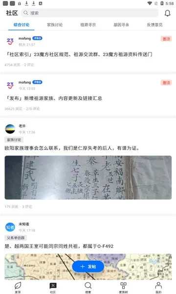 ħ����Դ(������ʷ��¼����)v2.2.0 �ٷ������ͼ1