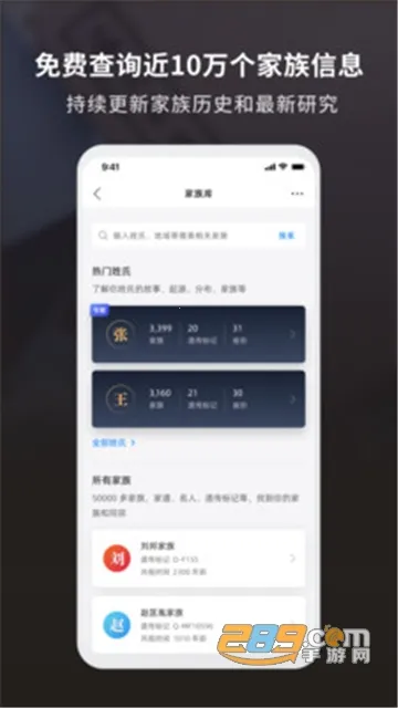 ħ����Դ(������ʷ��¼����)v2.2.0 �ٷ������ͼ2