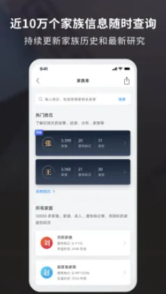 ħ����Դ(������ʷ��¼����)