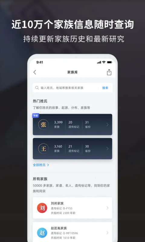 ħ����Դ(������ʷ��¼����)v2.2.0 �ٷ������ͼ3