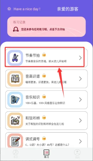 �ֿ�����(��ͯ����ѧϰ)