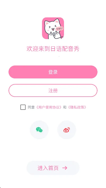 ����������(��������ѧϰ����)v5.4.1 ��׿���ͼ2