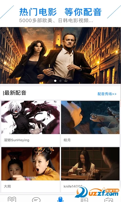 ����������(��������ѧϰ����)v5.4.1 ��׿���ͼ0