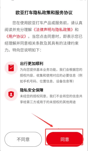 ŷ�Ǵ�(��Լ������ƽ̨)