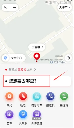 ŷ�Ǵ�(��Լ������ƽ̨)