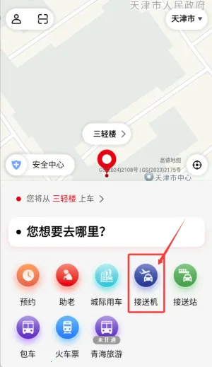 ŷ�Ǵ�(��Լ������ƽ̨)