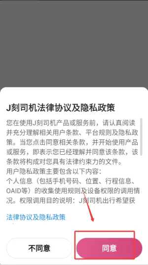 J��˾��(˾���ӵ�ƽ̨)