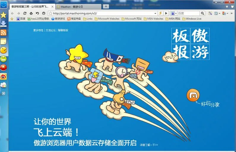 ���������(�๦�������)v7.4.5.228 �ٷ������ͼ0