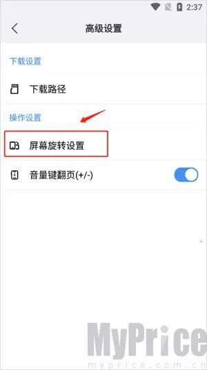 ���������(�๦�������)