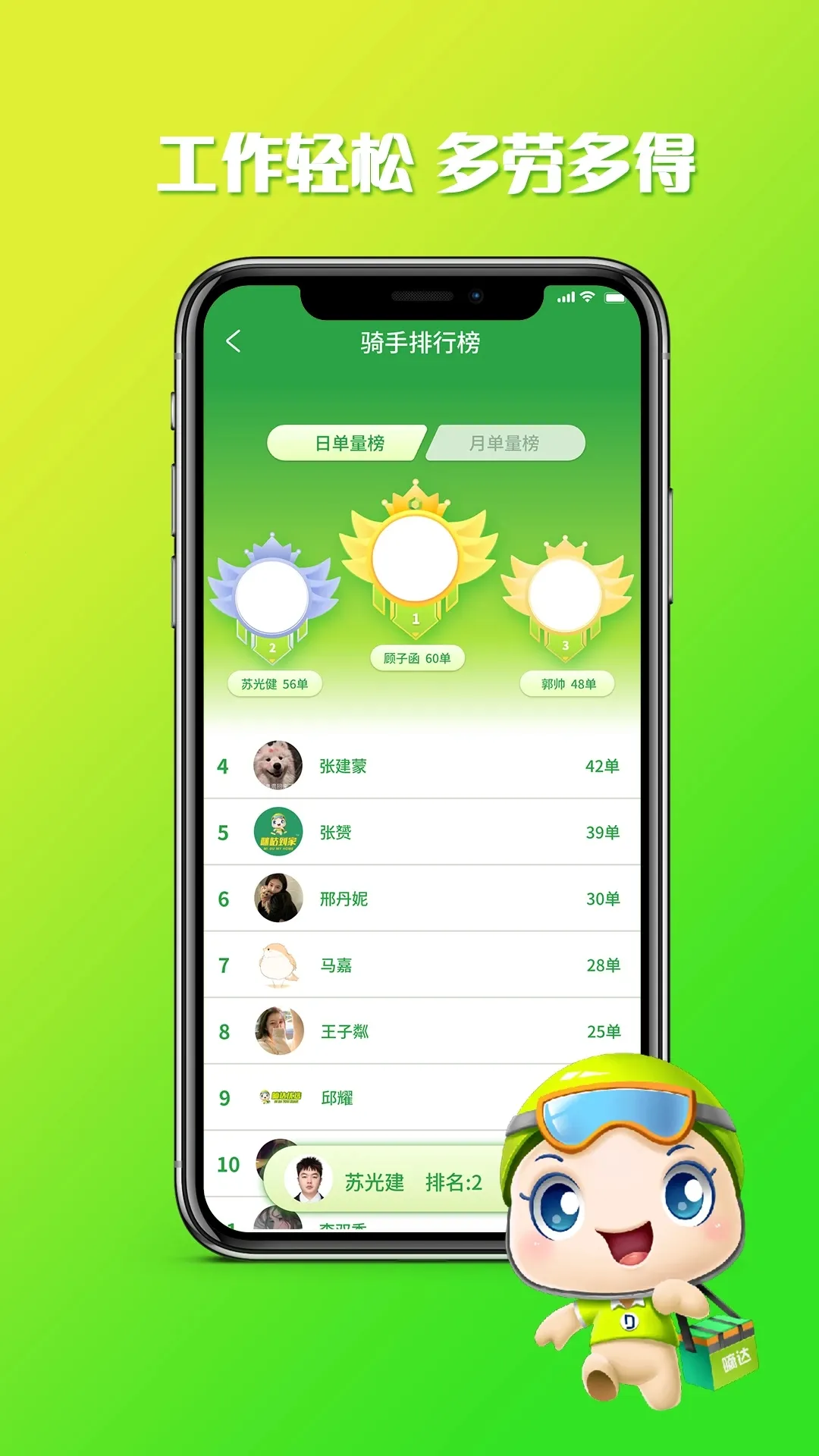 �ִ�����2026���°汾v9.3.20240508 �ֻ����ͼ2