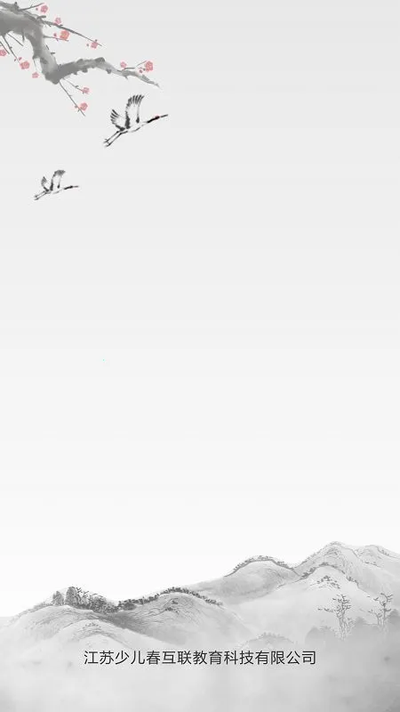 �ٶ����鷨(�ٶ��鷨ѧϰƽ̨)v4.0.3 ��Ѱ��ͼ1