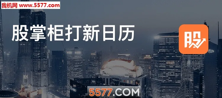 ���ƹ������ֻ���v7.5.5 �ٷ������ͼ0