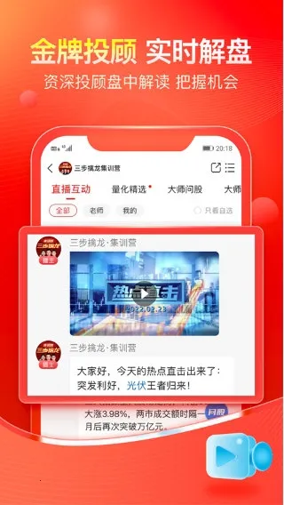 股掌柜最新手机版 股掌柜最新手机版