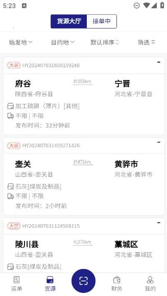 ������˾��(���˽ӵ�ƽ̨)