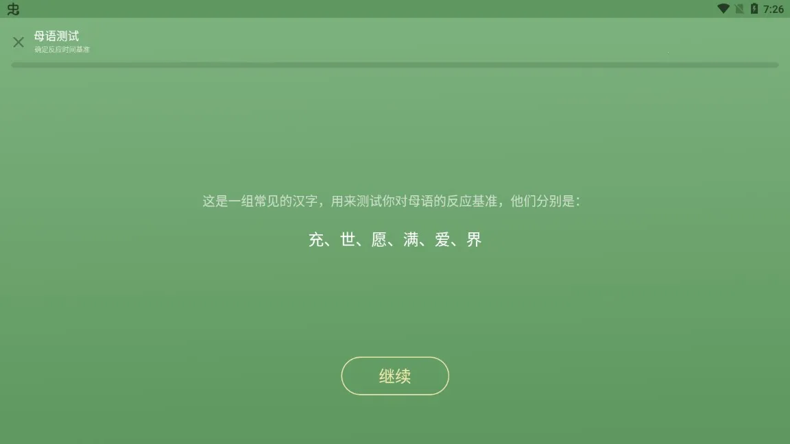 50����Դ(������ʮ��ѧϰ)v1.6.14 �ٷ������ͼ2