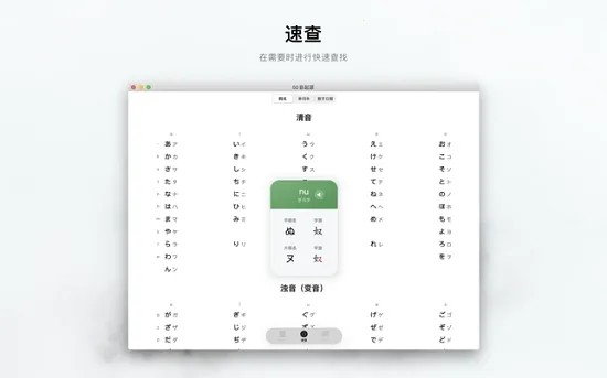 50����Դ(������ʮ��ѧϰ)v1.6.14 �ٷ������ͼ1