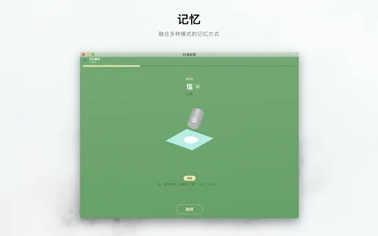 50����Դ(������ʮ��ѧϰ)v1.6.14 �ٷ������ͼ0