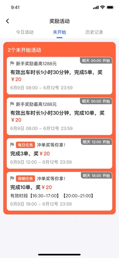 �ǻ�ר��˾����(˾���ӵ�����)v2.0.45 �ֻ����ͼ2