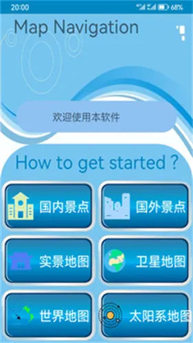 �������ǵ�ͼ�����ֻ���v15.1 �ֻ����ͼ3