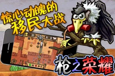 ǹ֮��ҫ(����������Ϸ)v1.8.2 �ٷ������ͼ0