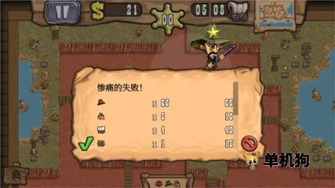 ǹ֮��ҫ(����������Ϸ)