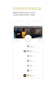 Timiʱ�����2026�ٷ�����v6.4.4 �ٷ������ͼ1