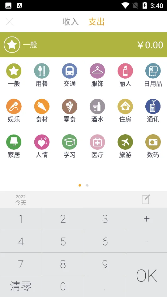 Timiʱ�����2026�ٷ�����v6.4.4 �ٷ������ͼ0