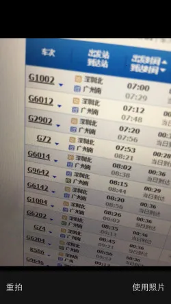 Timiʱ�����2026�ٷ�����