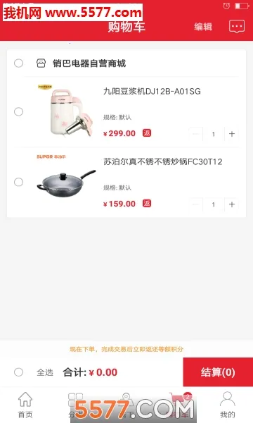 �������������ֻ���v2.8.7.1 �ٷ������ͼ1