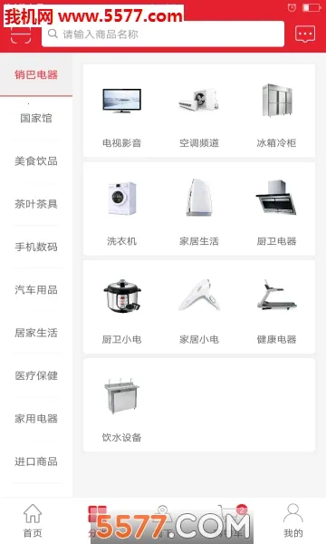 �������������ֻ���v2.8.7.1 �ٷ������ͼ0