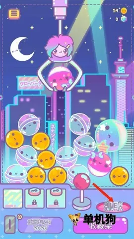 צŮ��(���޻�ץ�����Ϸ)